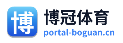 博冠体育